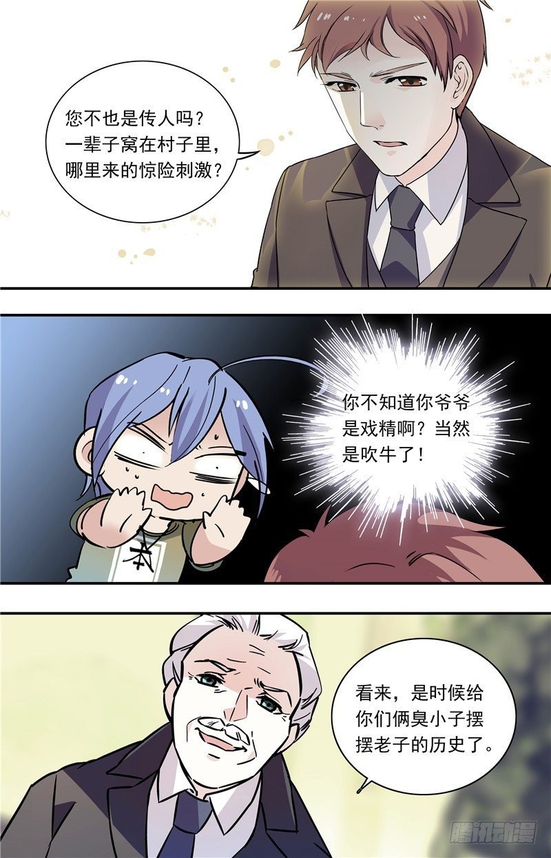 035奶油炸小面果子（三）