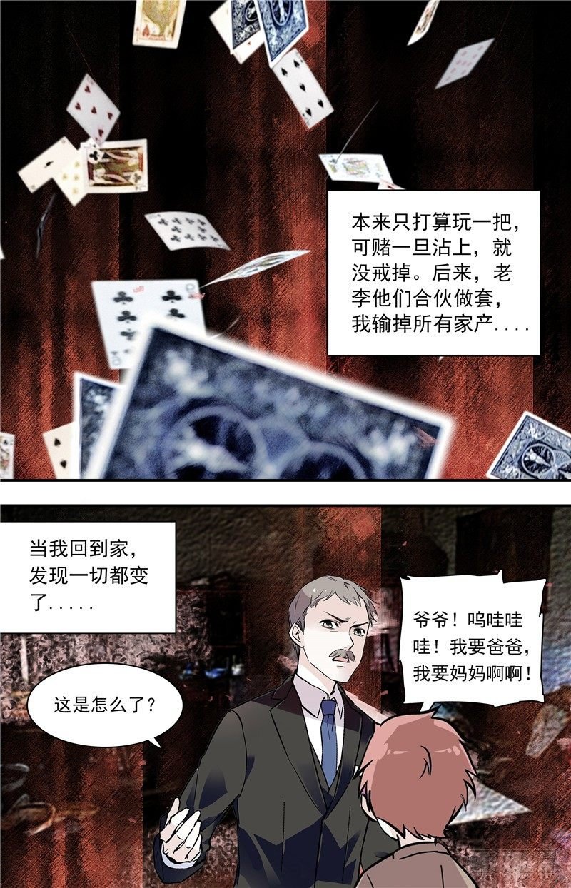 035奶油炸小面果子（三）