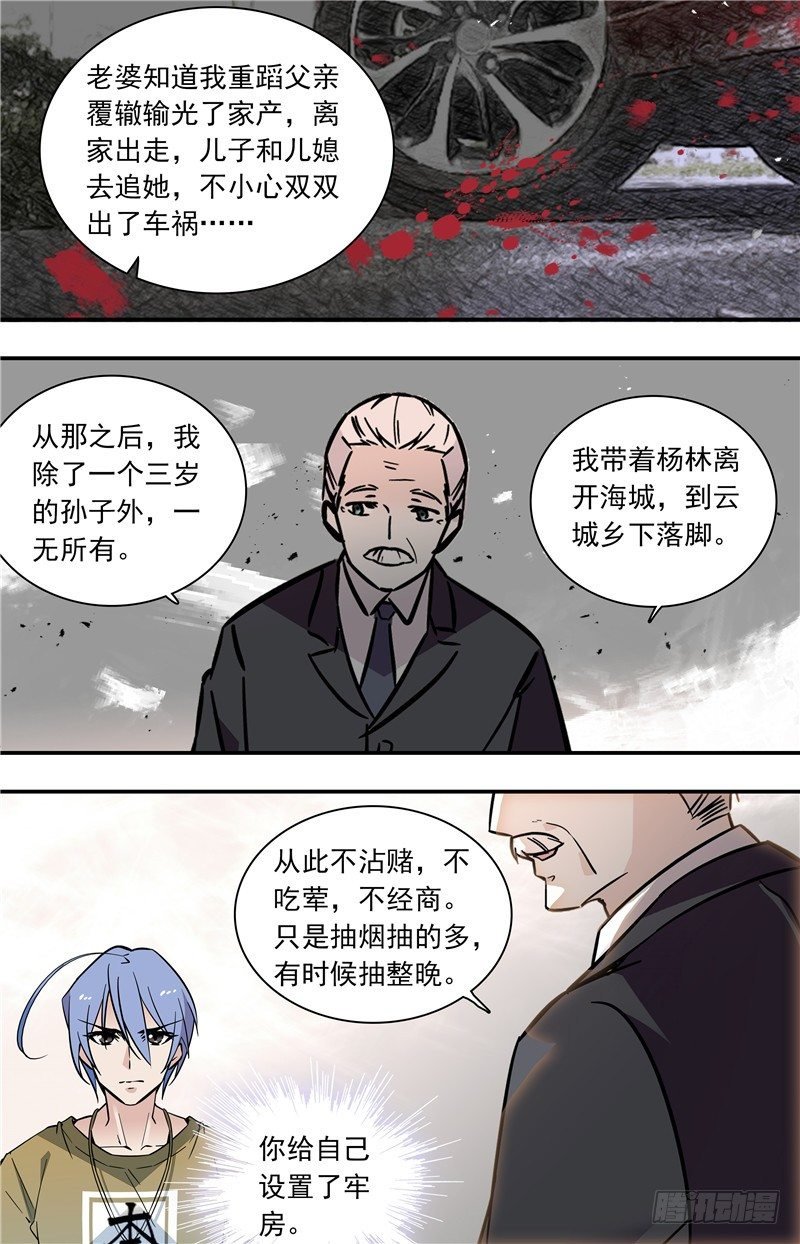 035奶油炸小面果子（三）