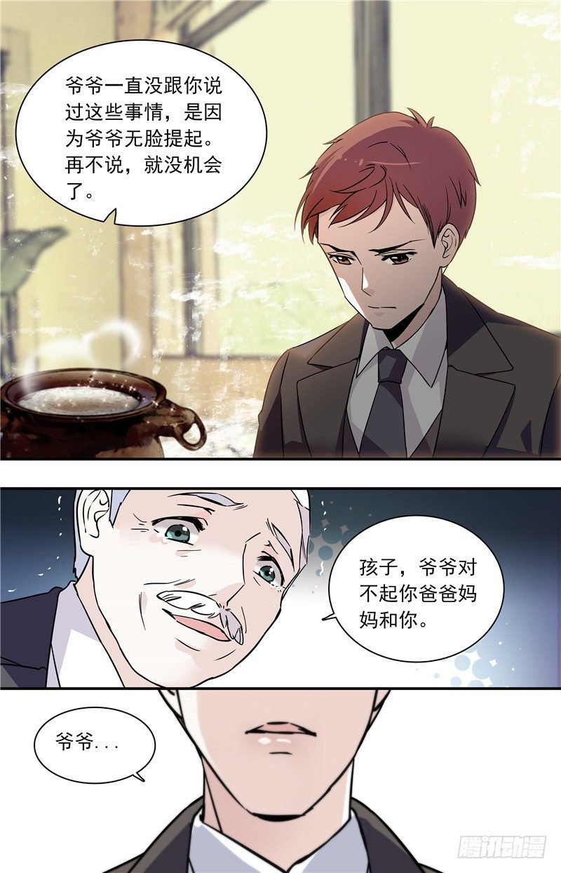 035奶油炸小面果子（三）