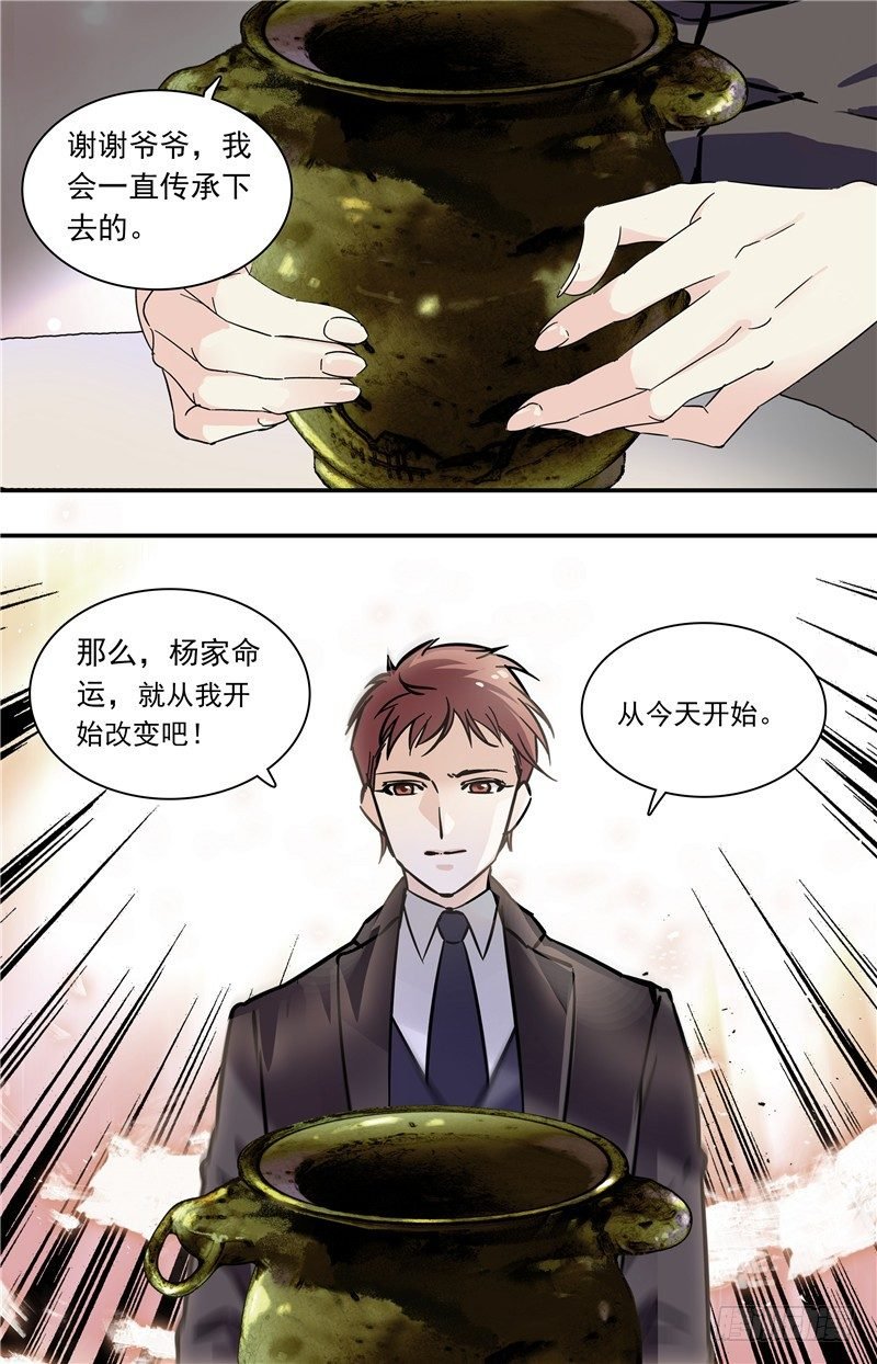 035奶油炸小面果子（三）