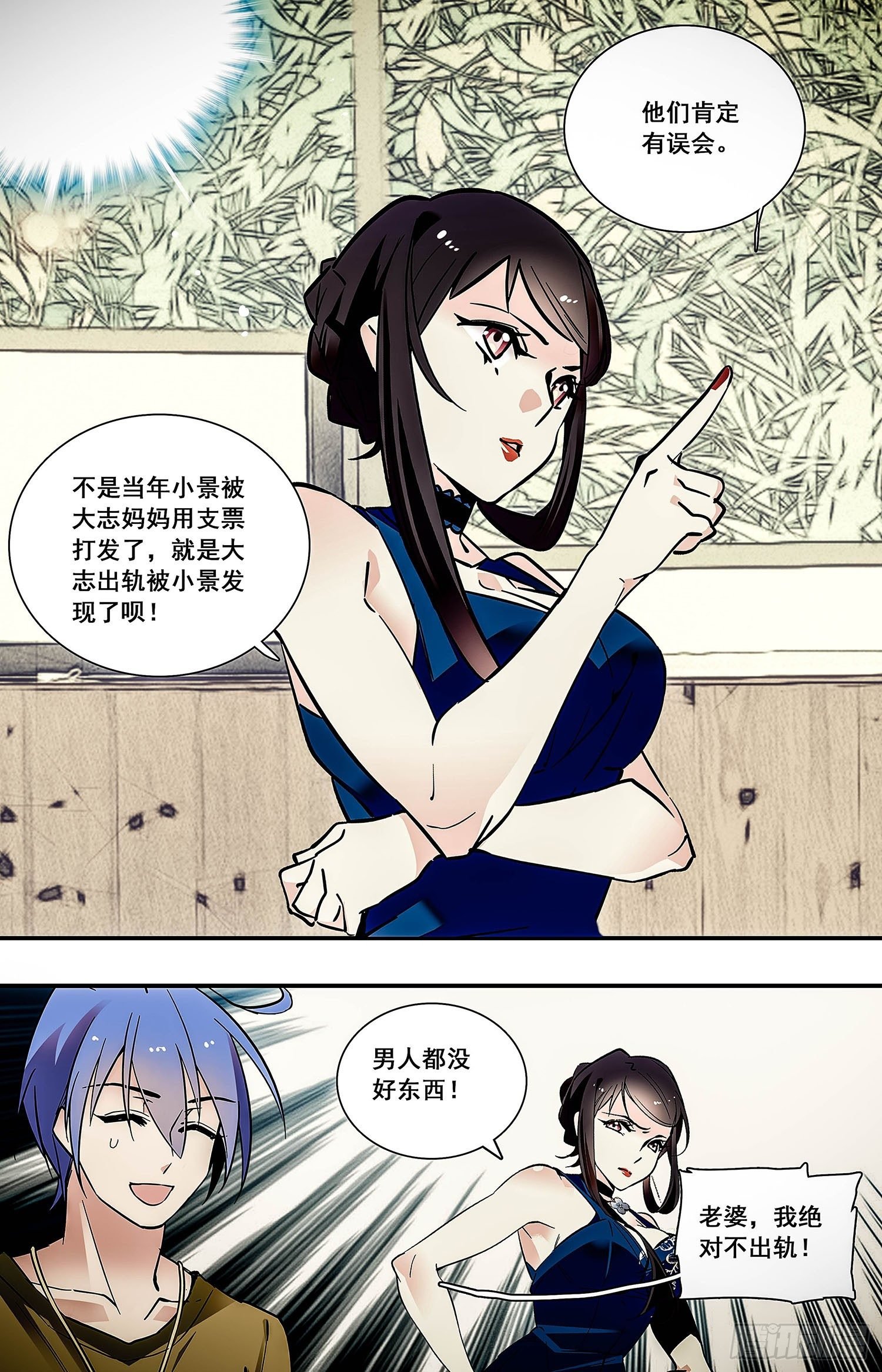 003枣泥山药糕和玫瑰清露(三）