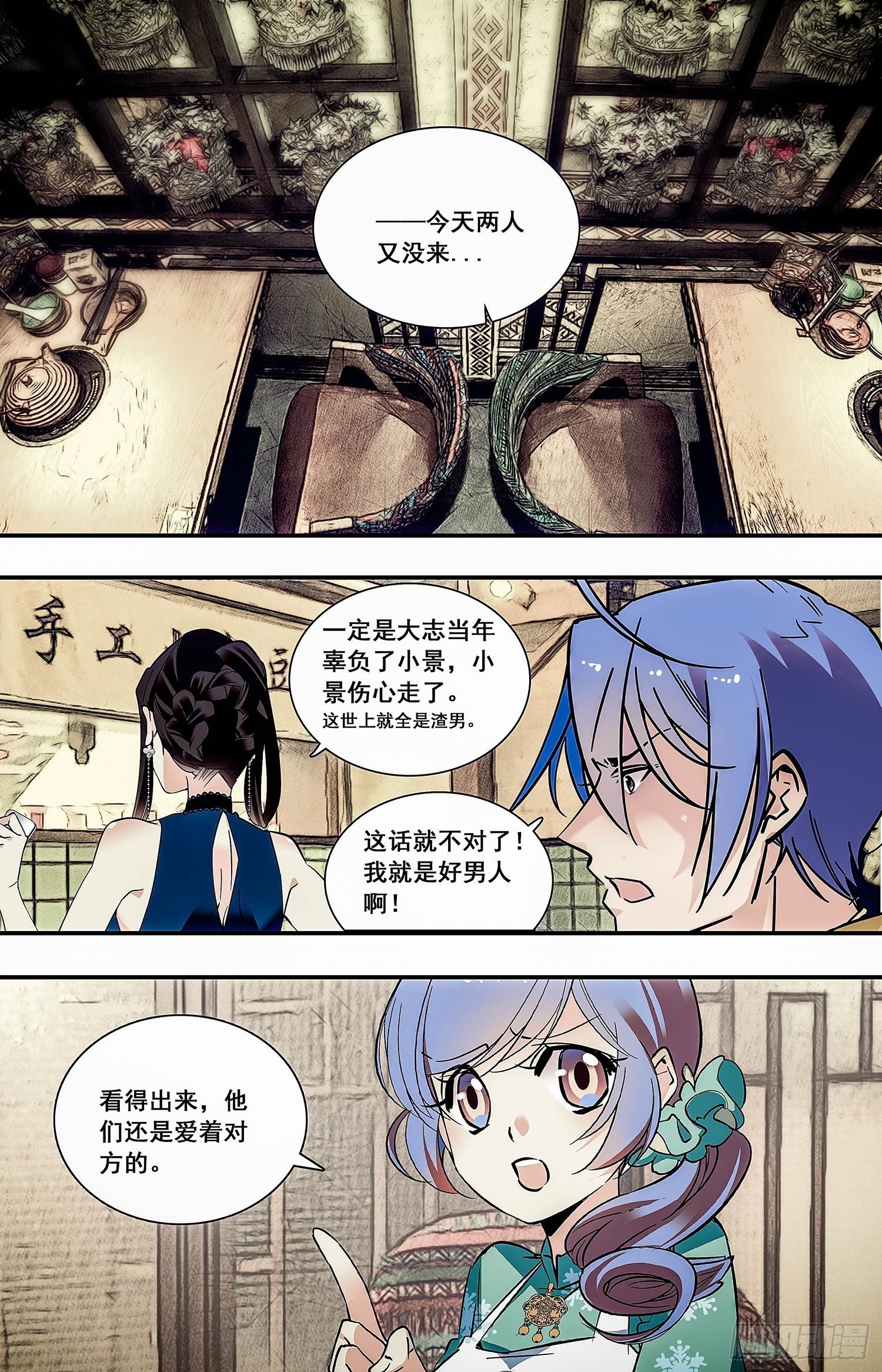 004枣泥山药糕和玫瑰清露(四）