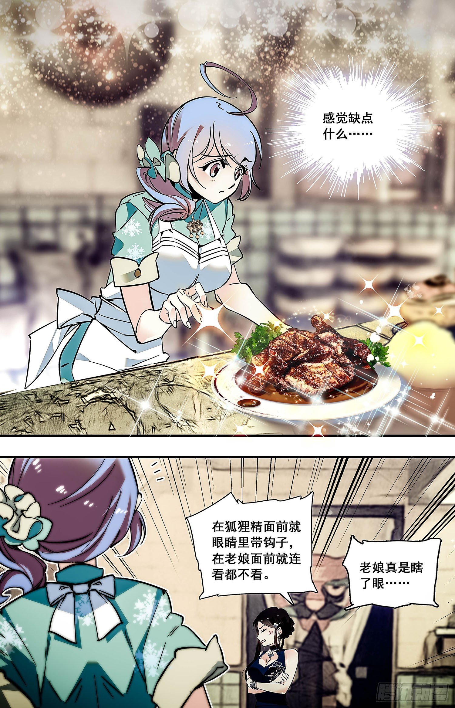 005糟鹌鹑（一）