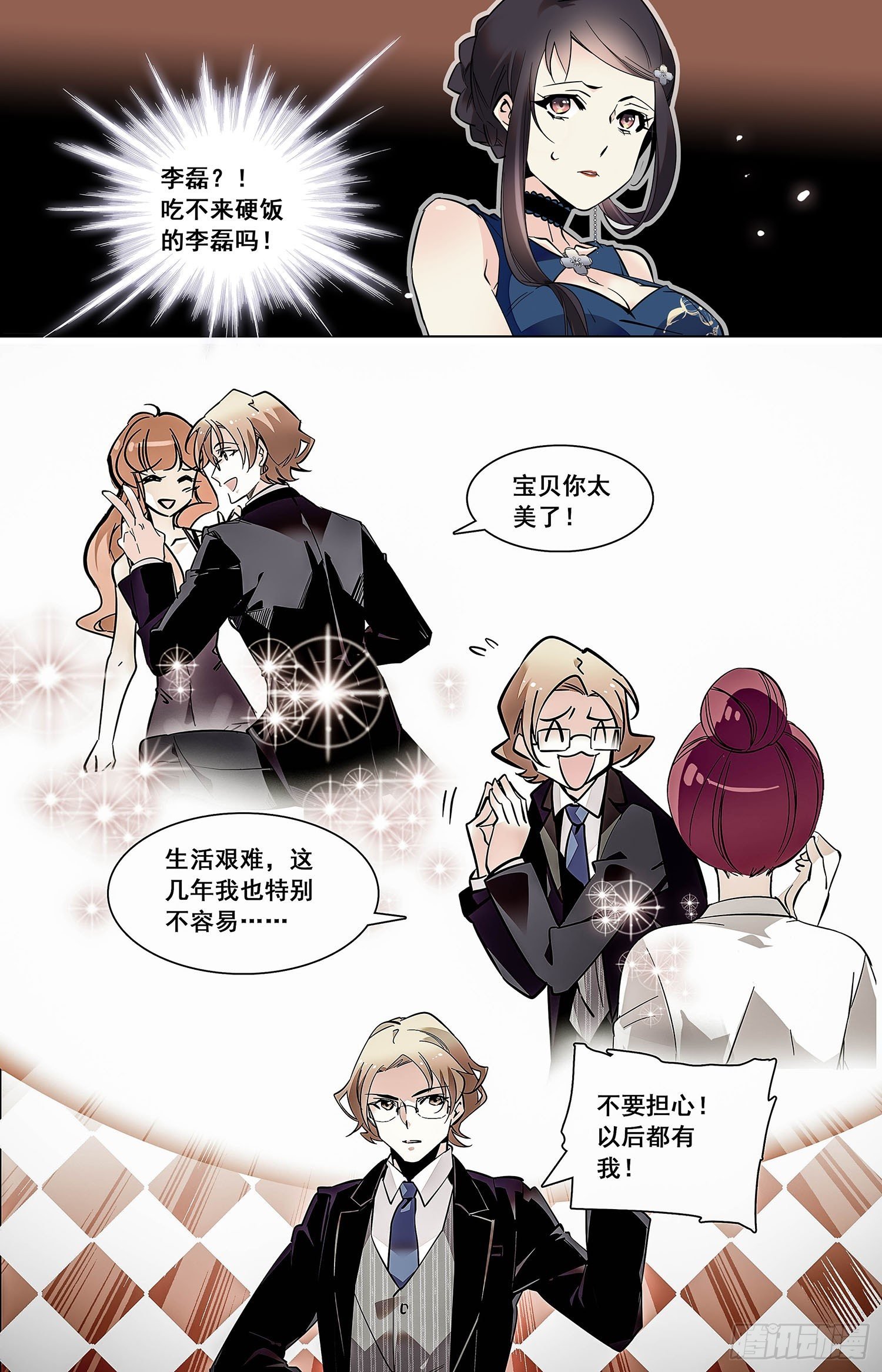 005糟鹌鹑（一）