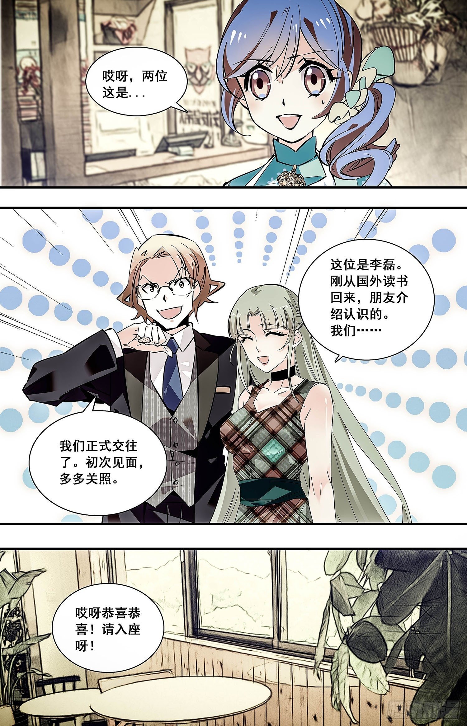 005糟鹌鹑（一）