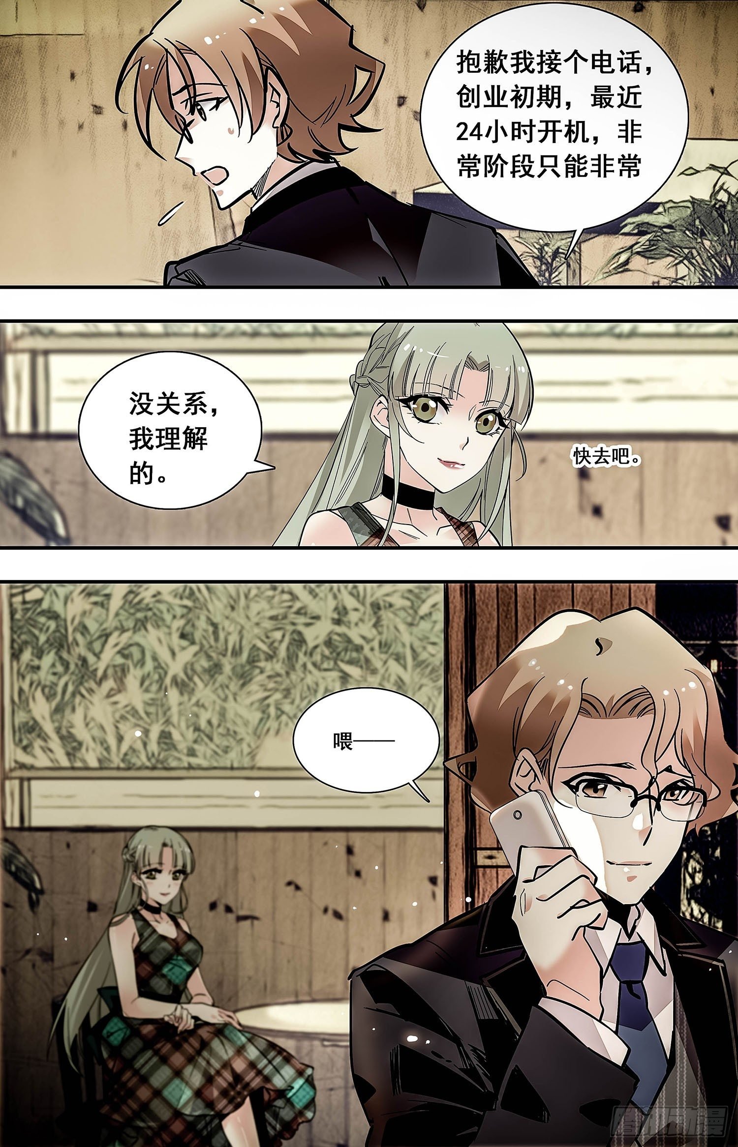 005糟鹌鹑（一）