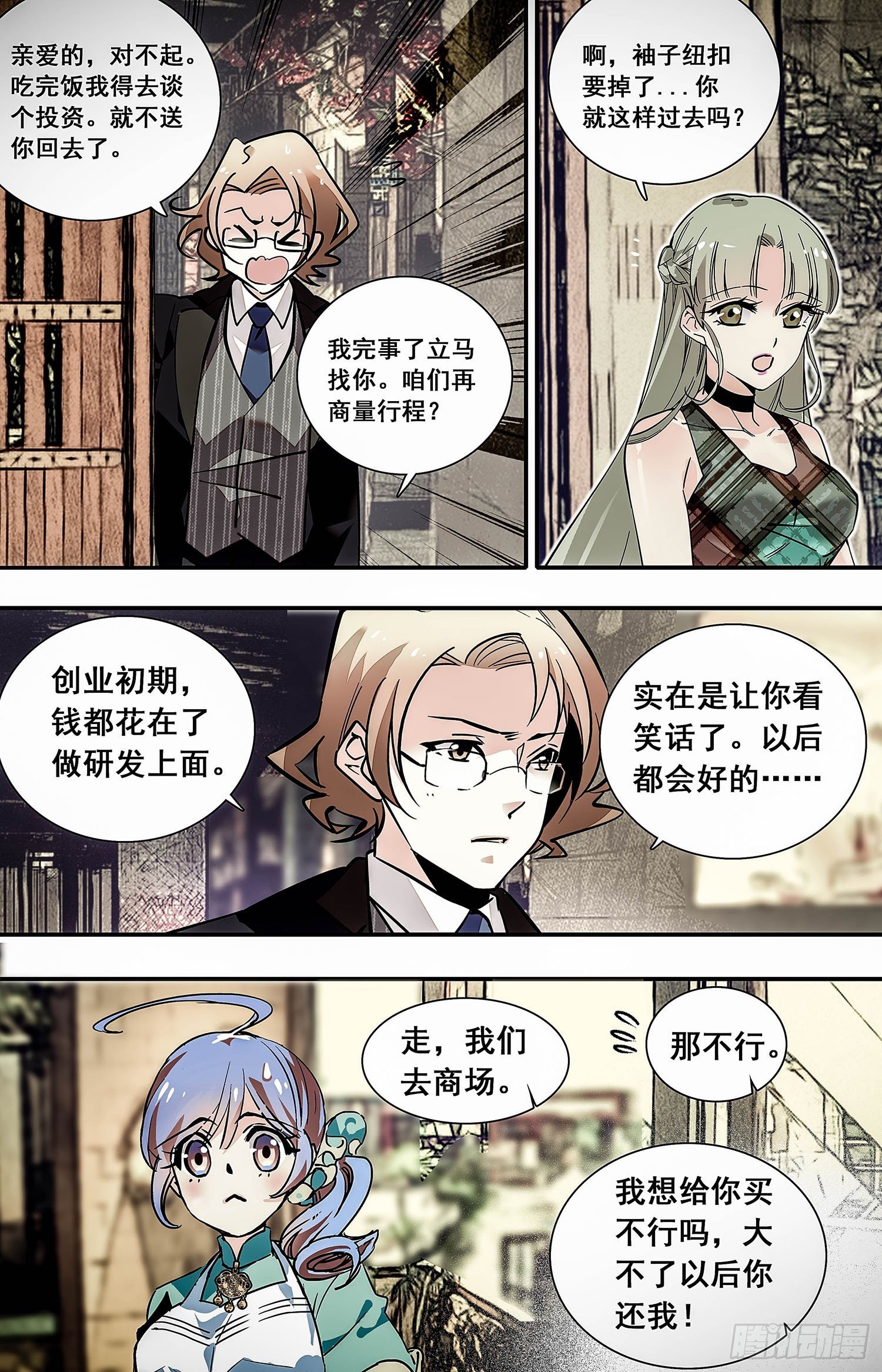 005糟鹌鹑（一）