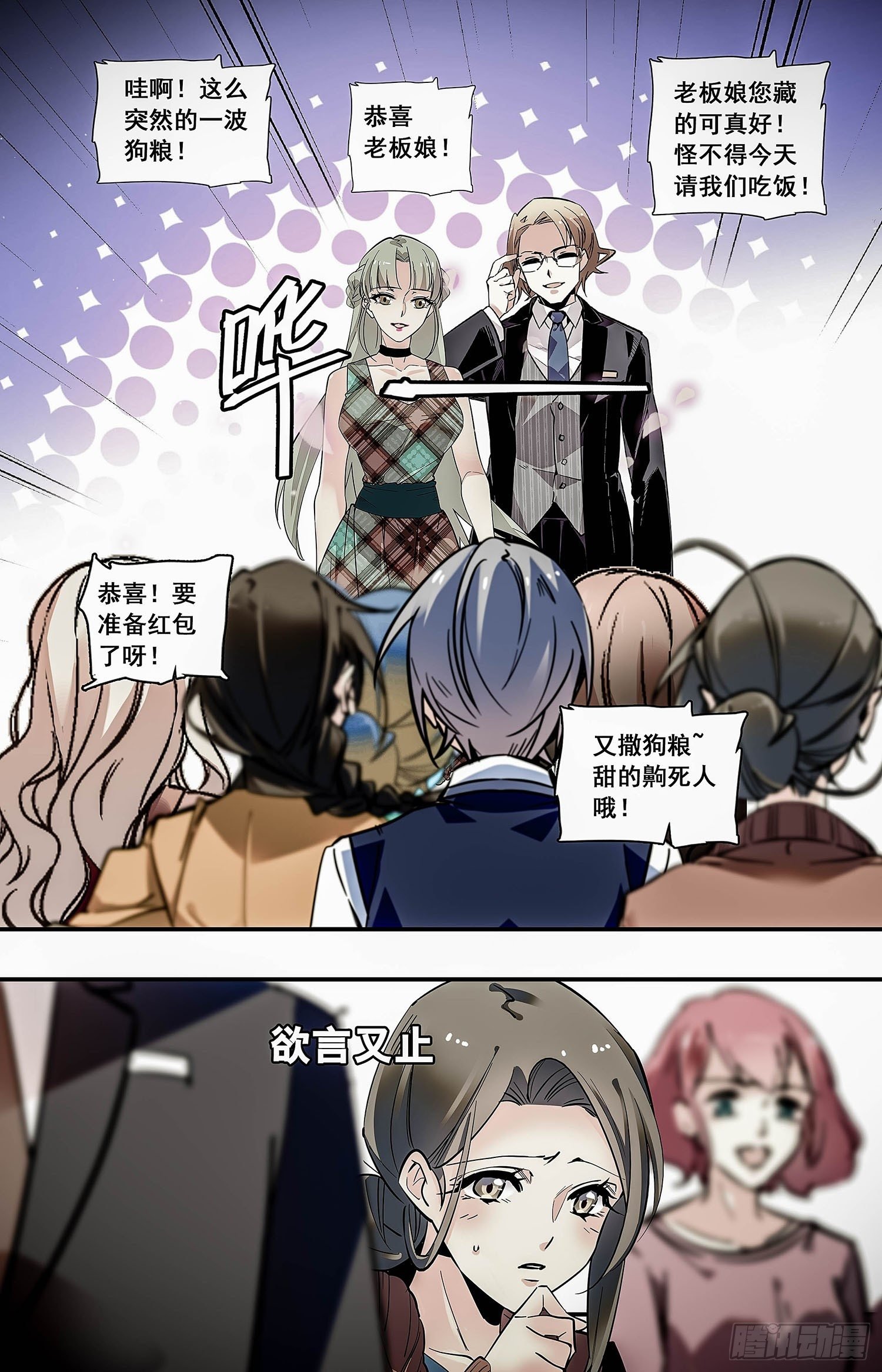 006糟鹌鹑（二）