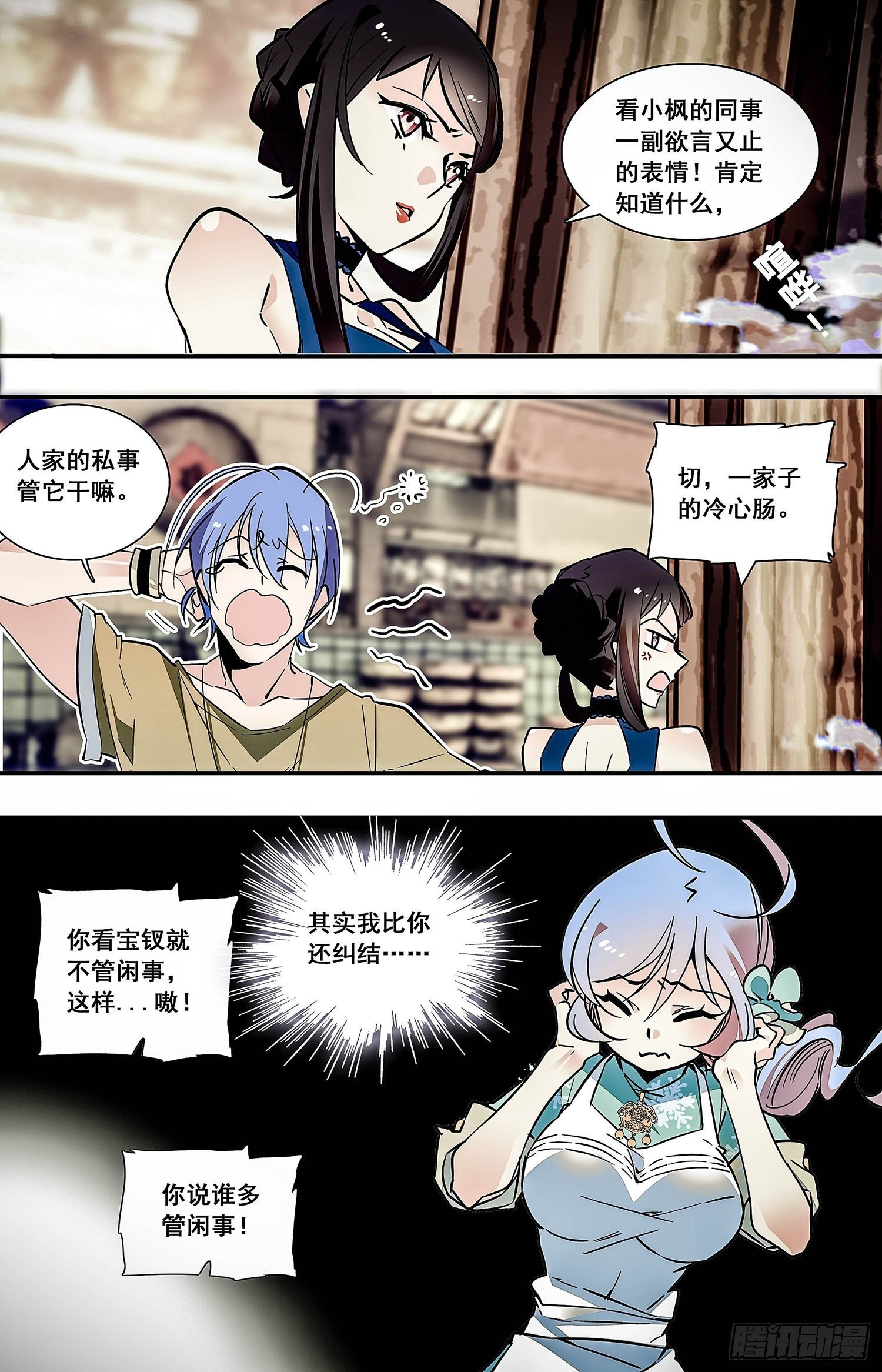 006糟鹌鹑（二）