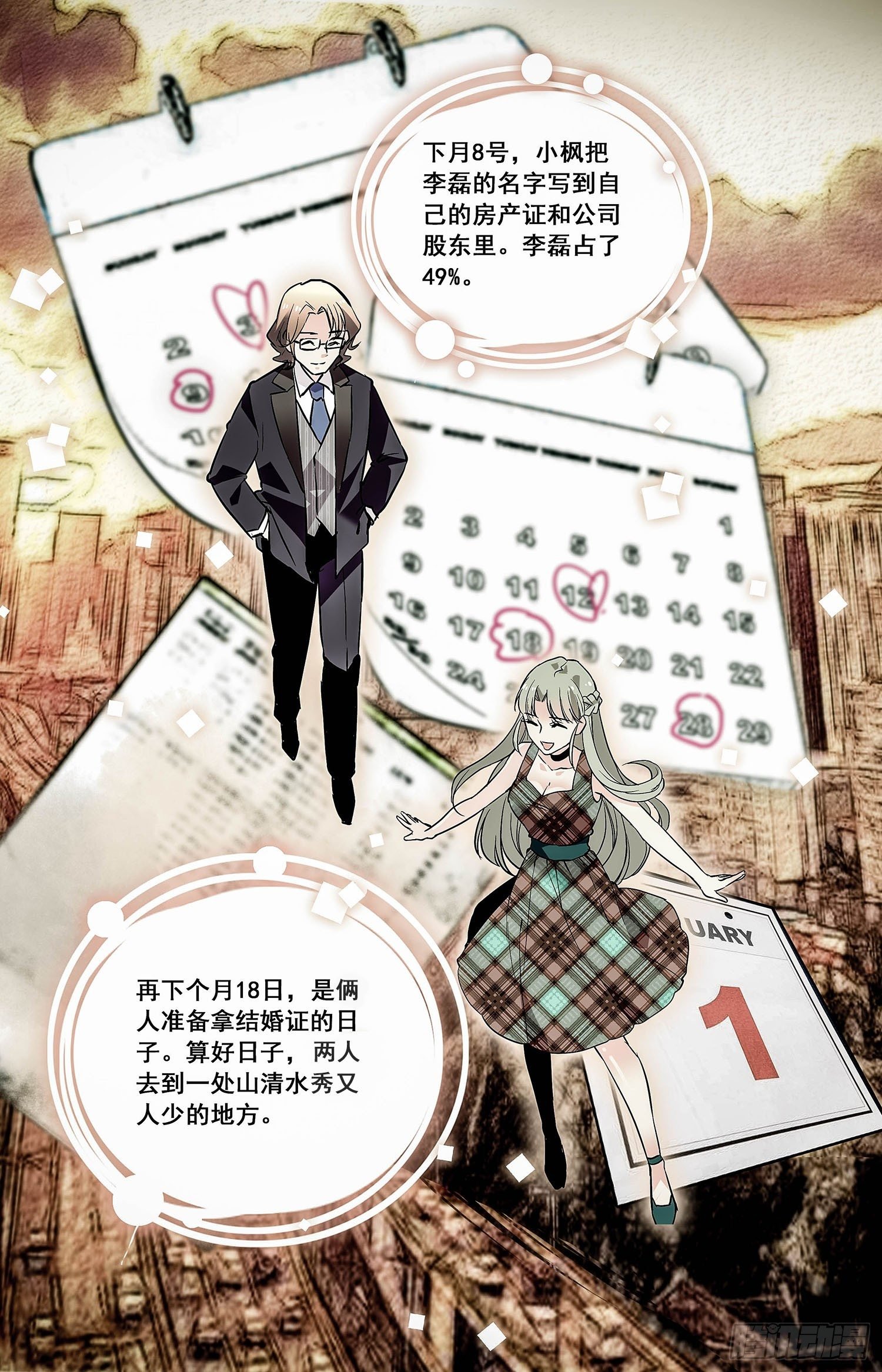 007糟鹌鹑（三）