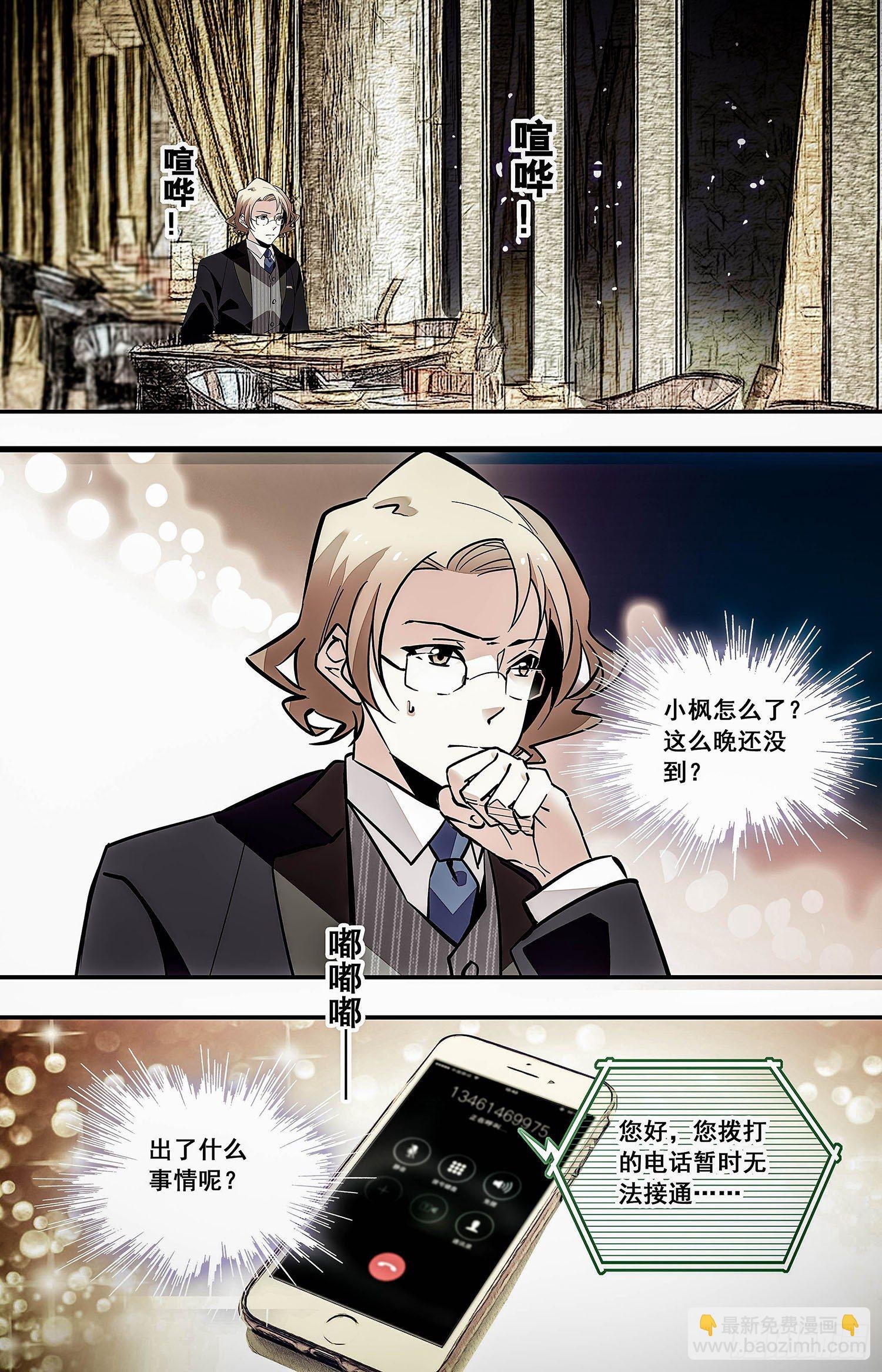 007糟鹌鹑（三）