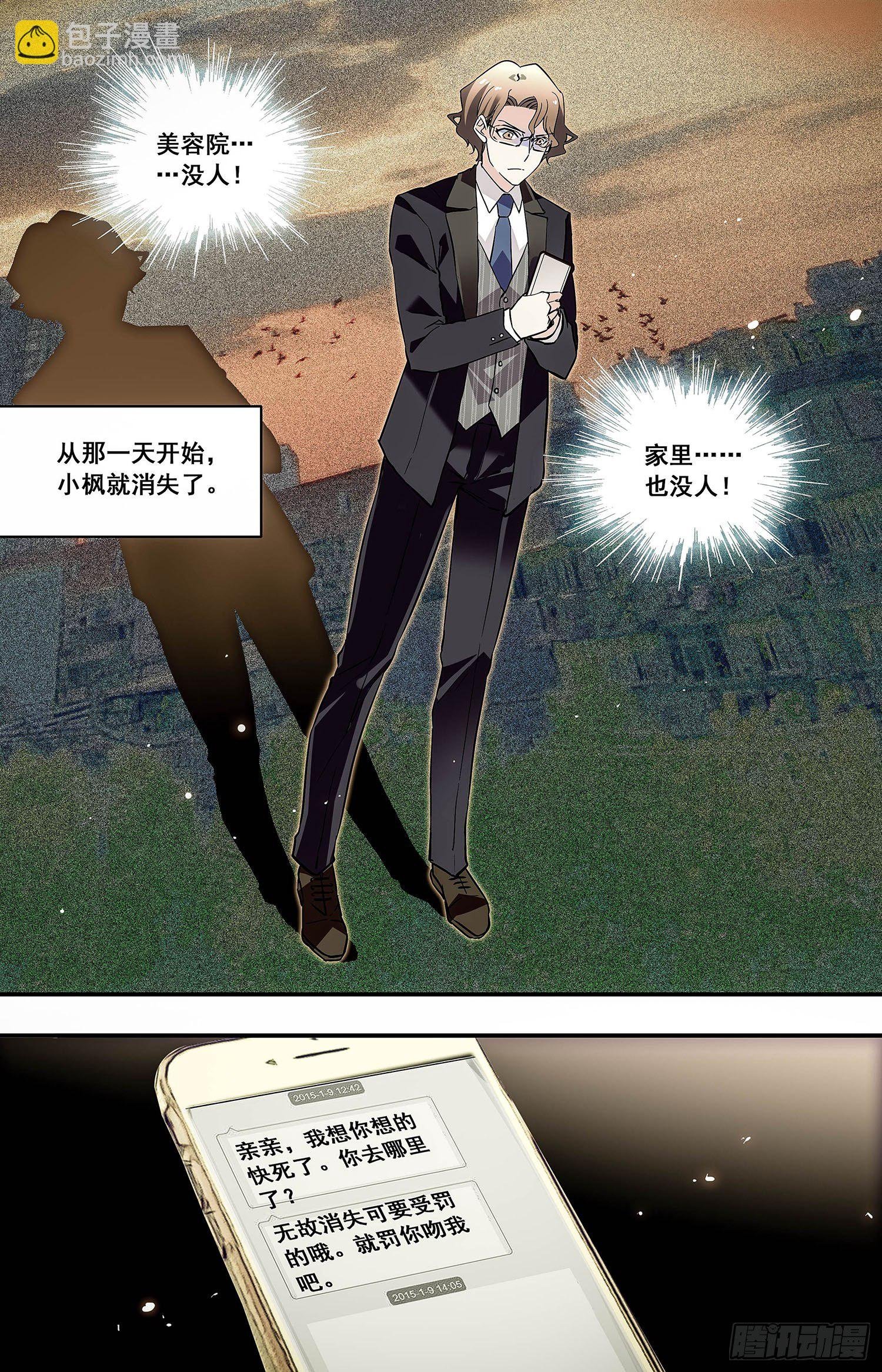 007糟鹌鹑（三）