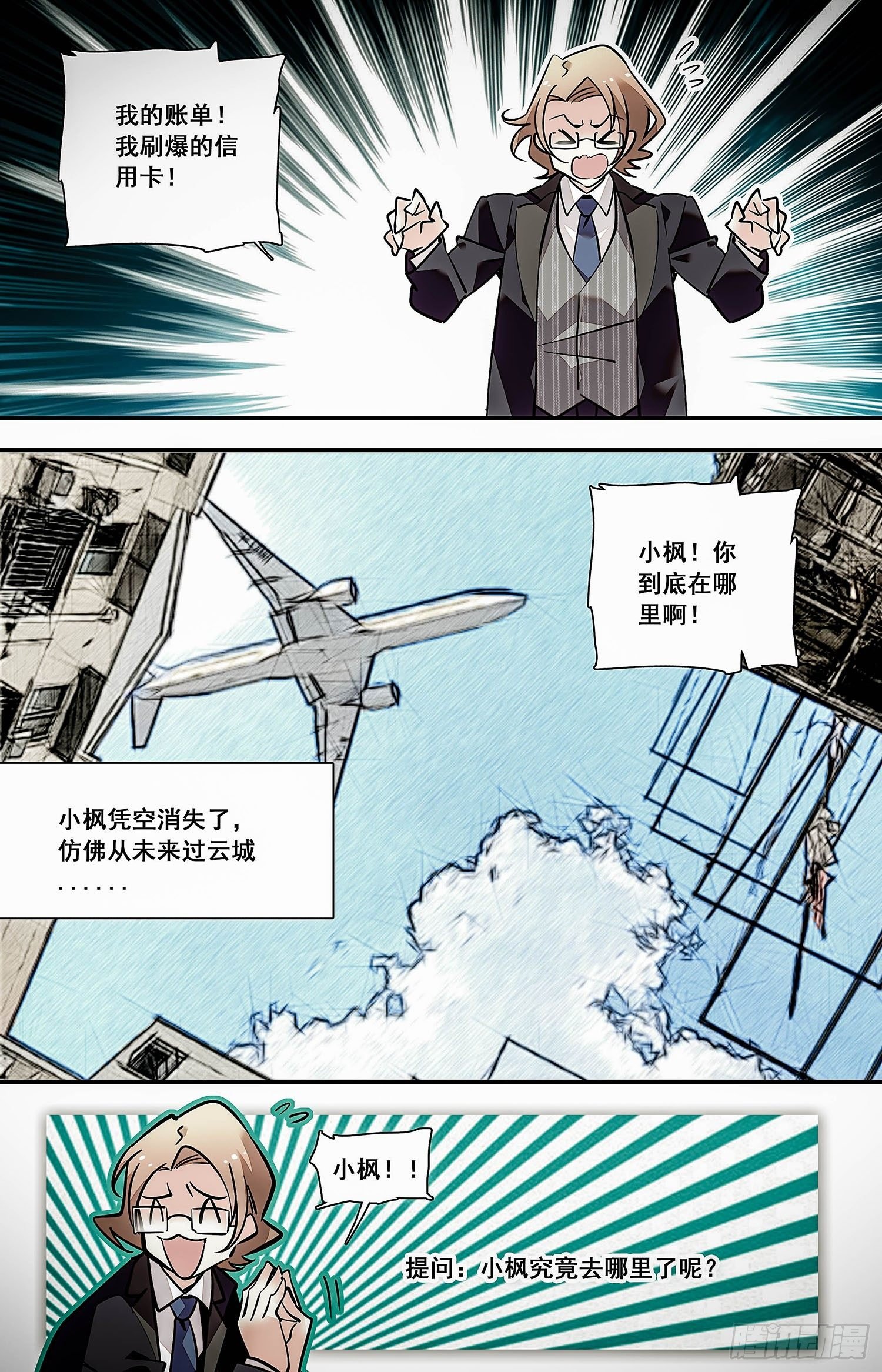 007糟鹌鹑（三）