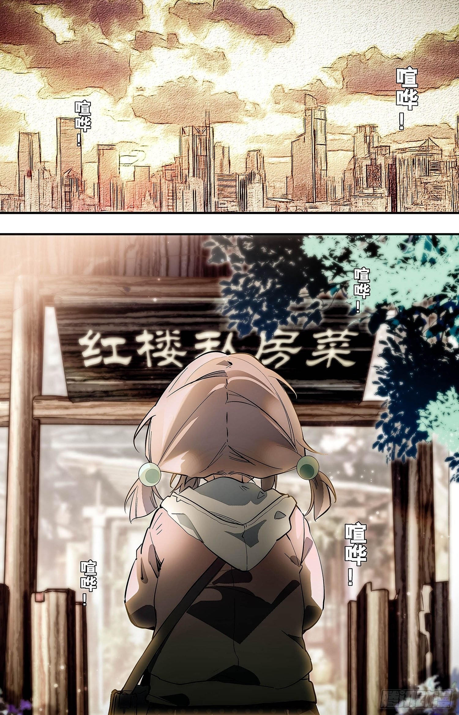 008桂花糖蒸新栗粉糕（一）