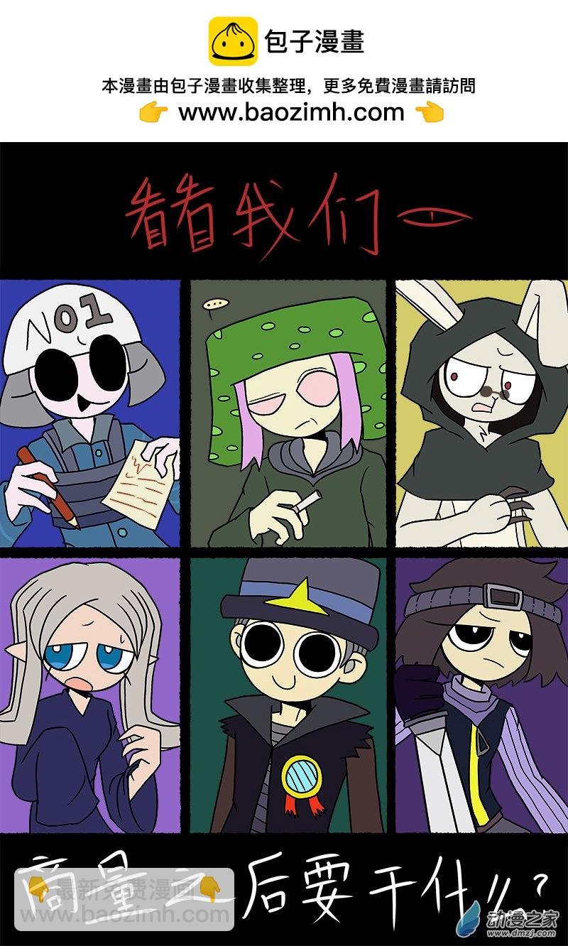 杂图no1