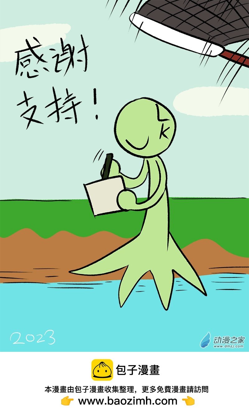 杂图no1