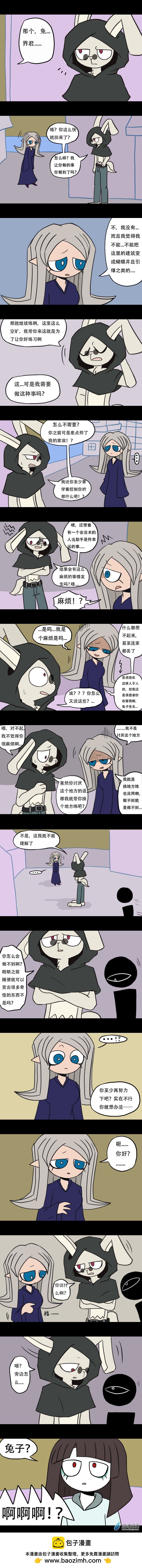 019 周三与周四遇难者