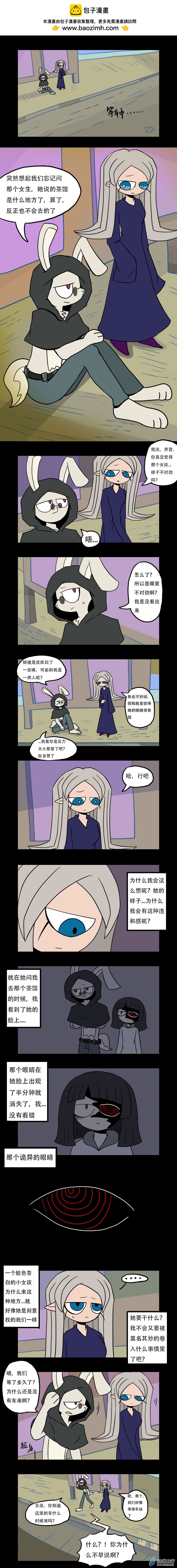 023 周三与周四遇难者