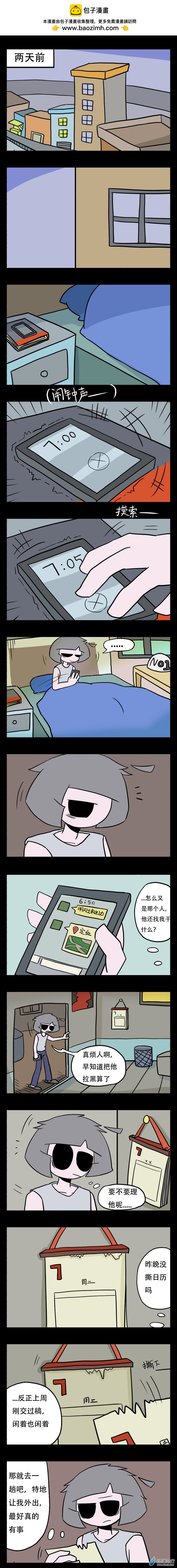 025 意外