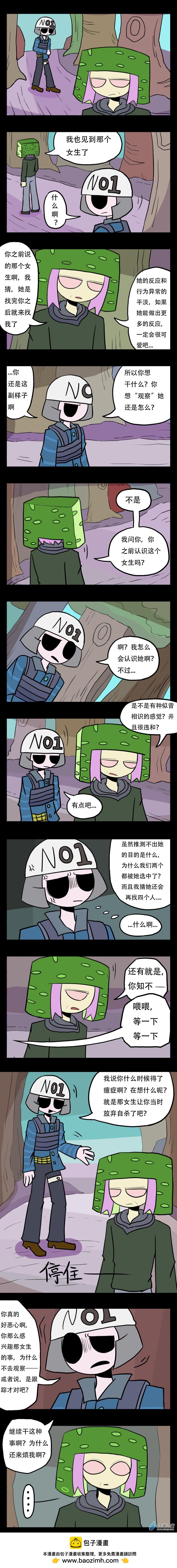 027 意外