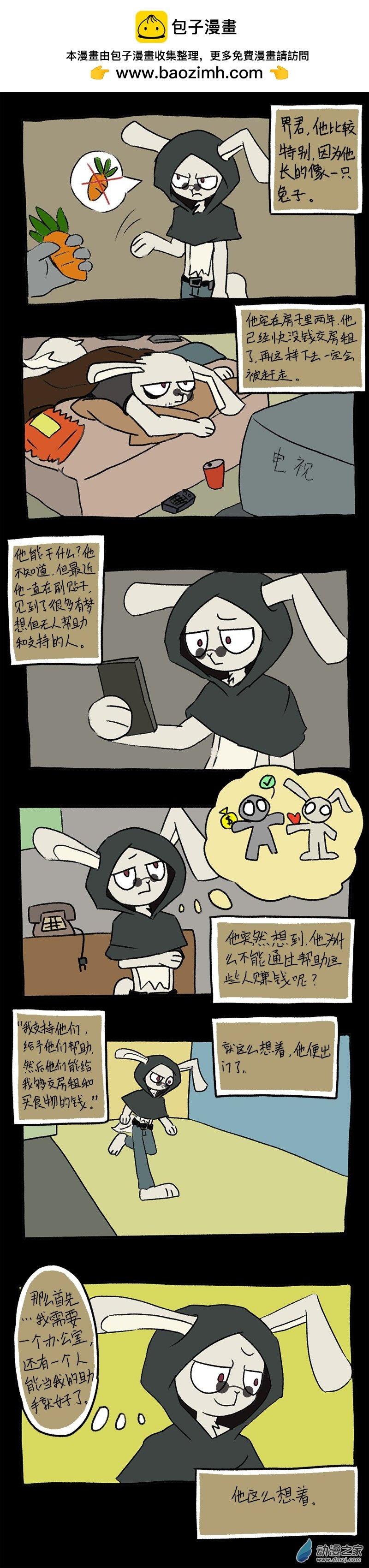 003