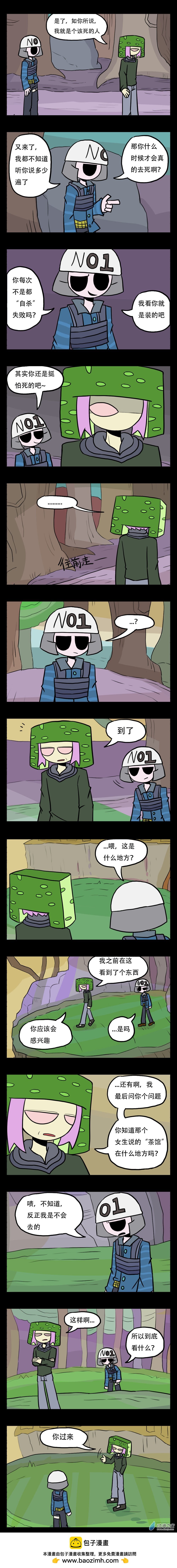 028 意外