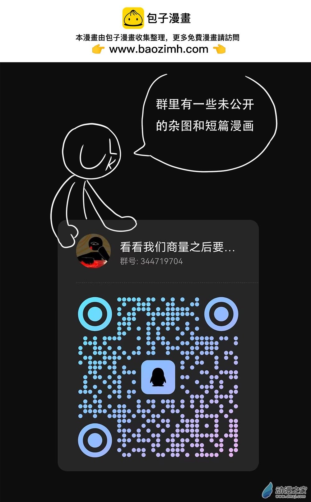 一周年特别绘制