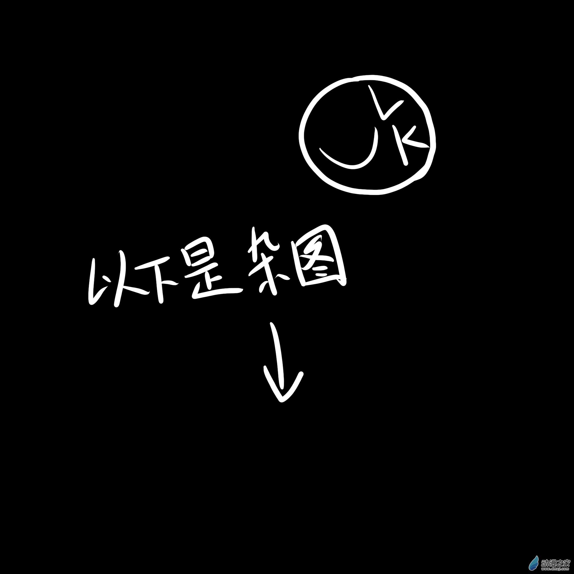 杂图NO2