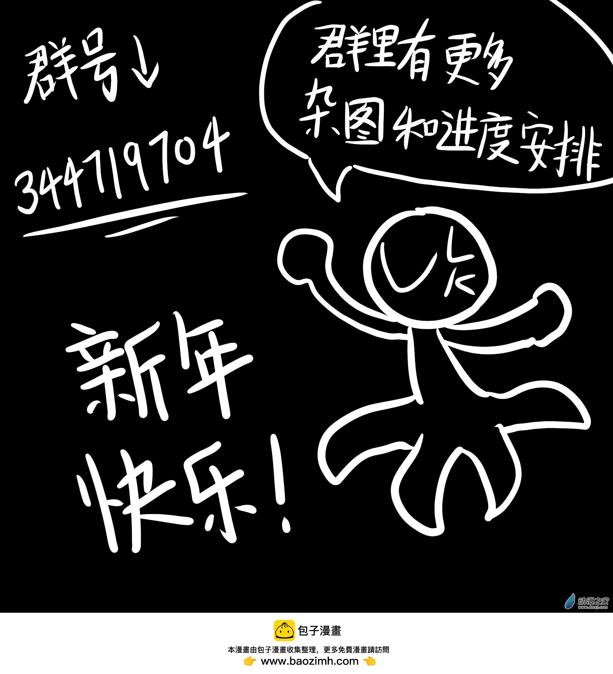 杂图NO2