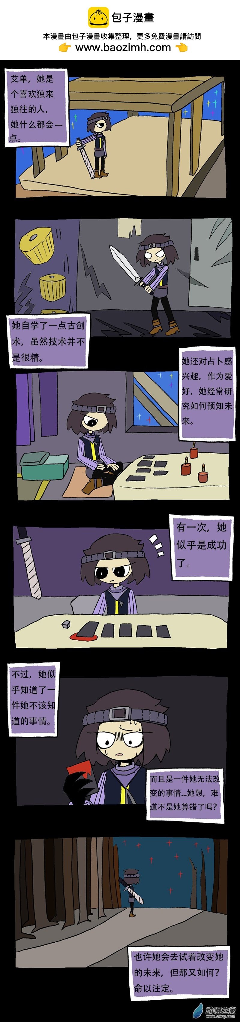006