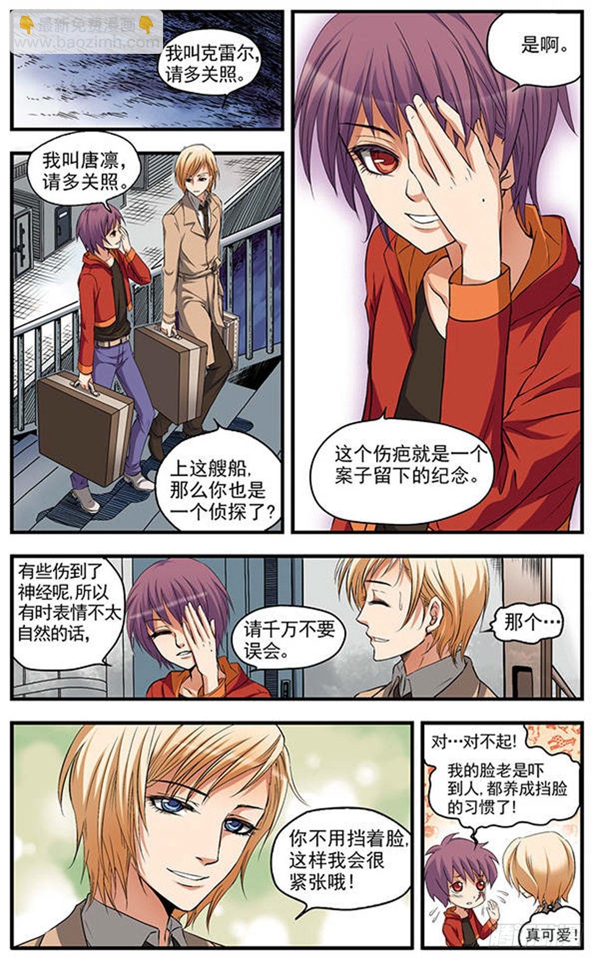 第1话