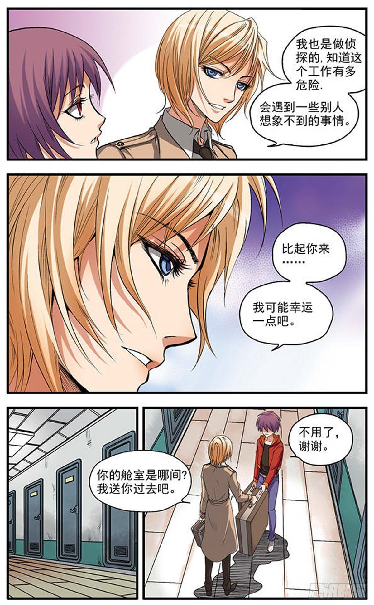 第1话