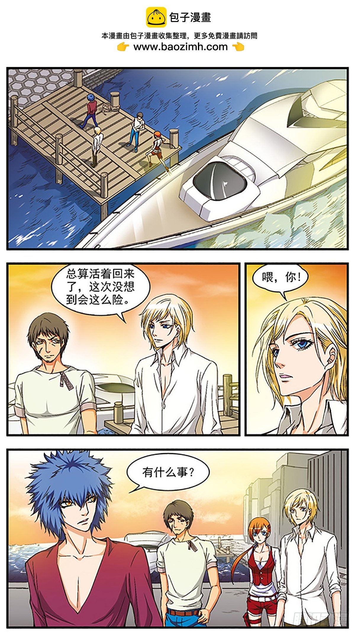 第11话