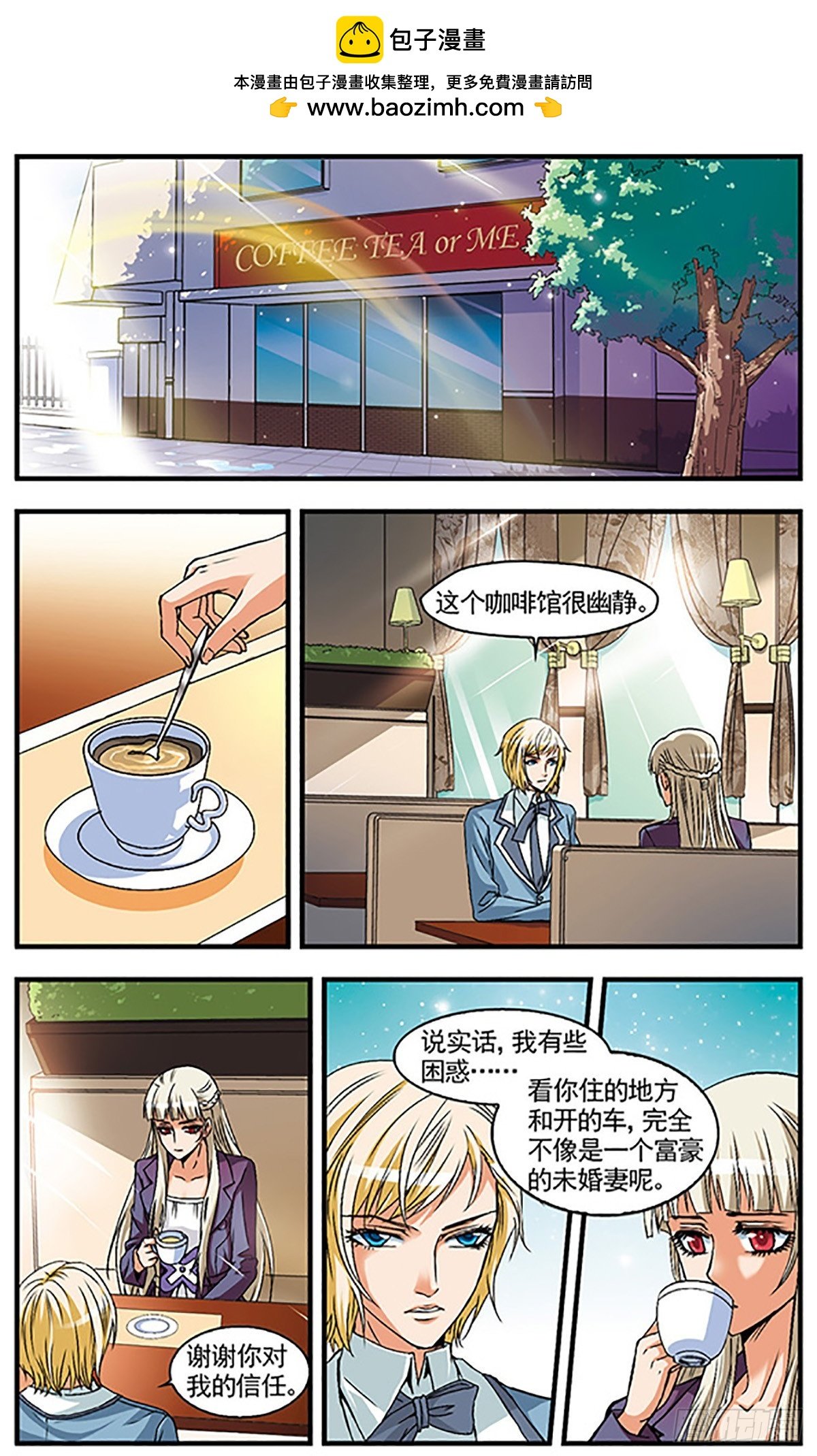 第14话