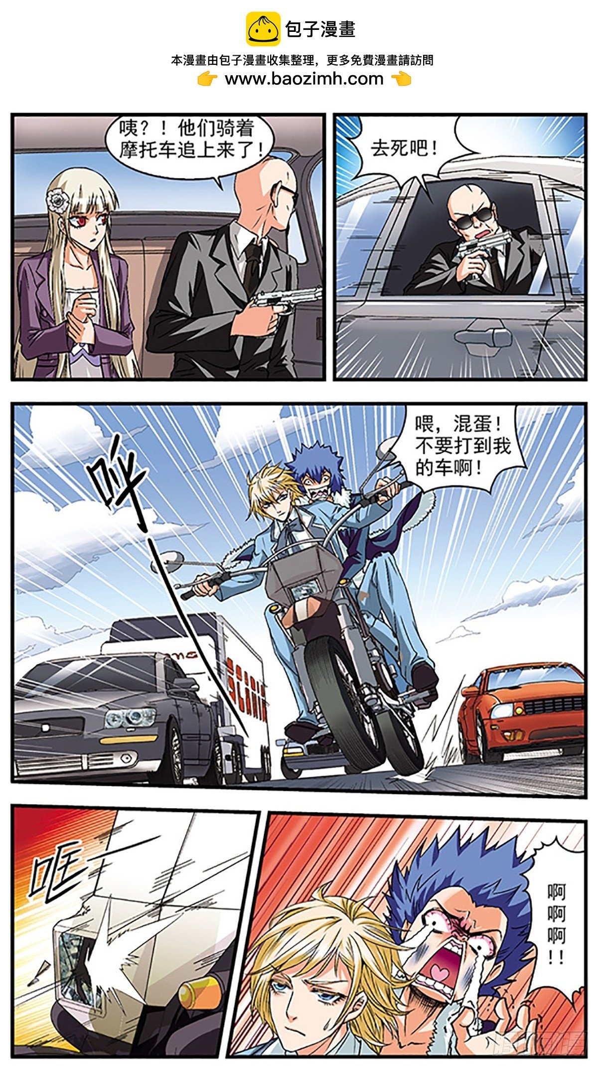第16话