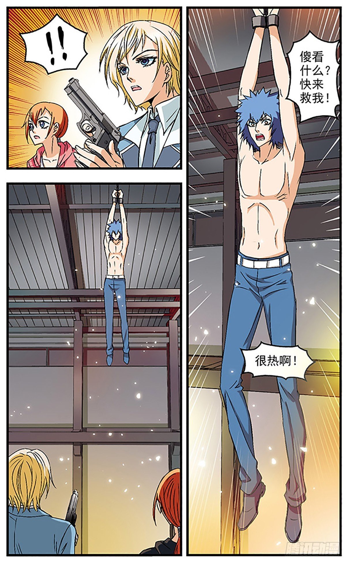 第18话