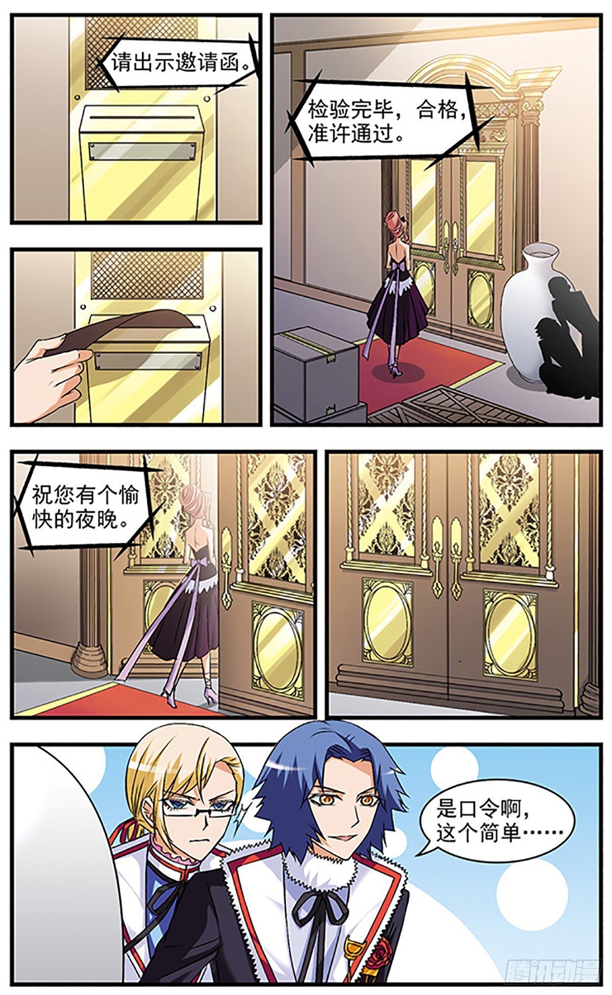 第43话