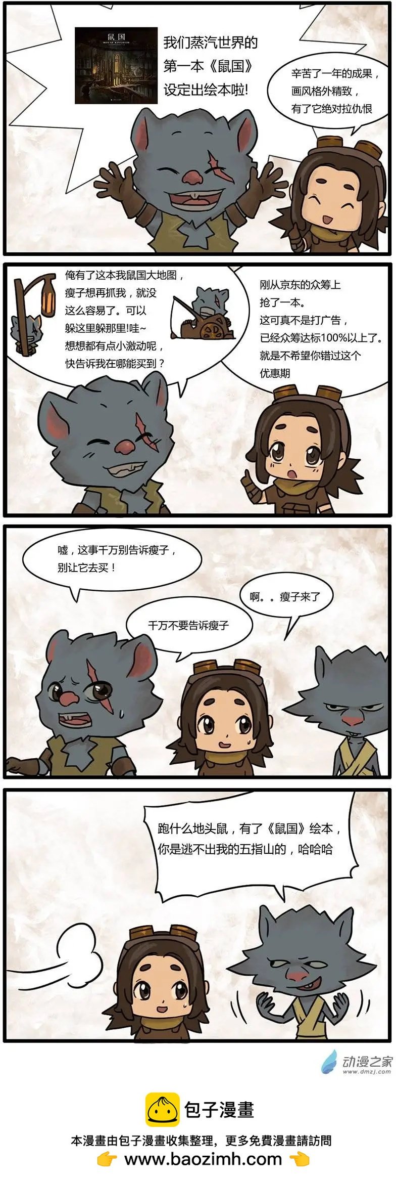 第13回