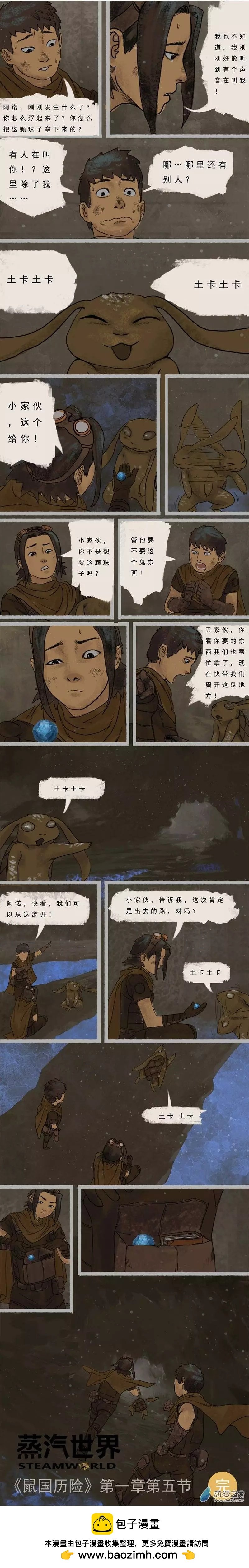 第05回