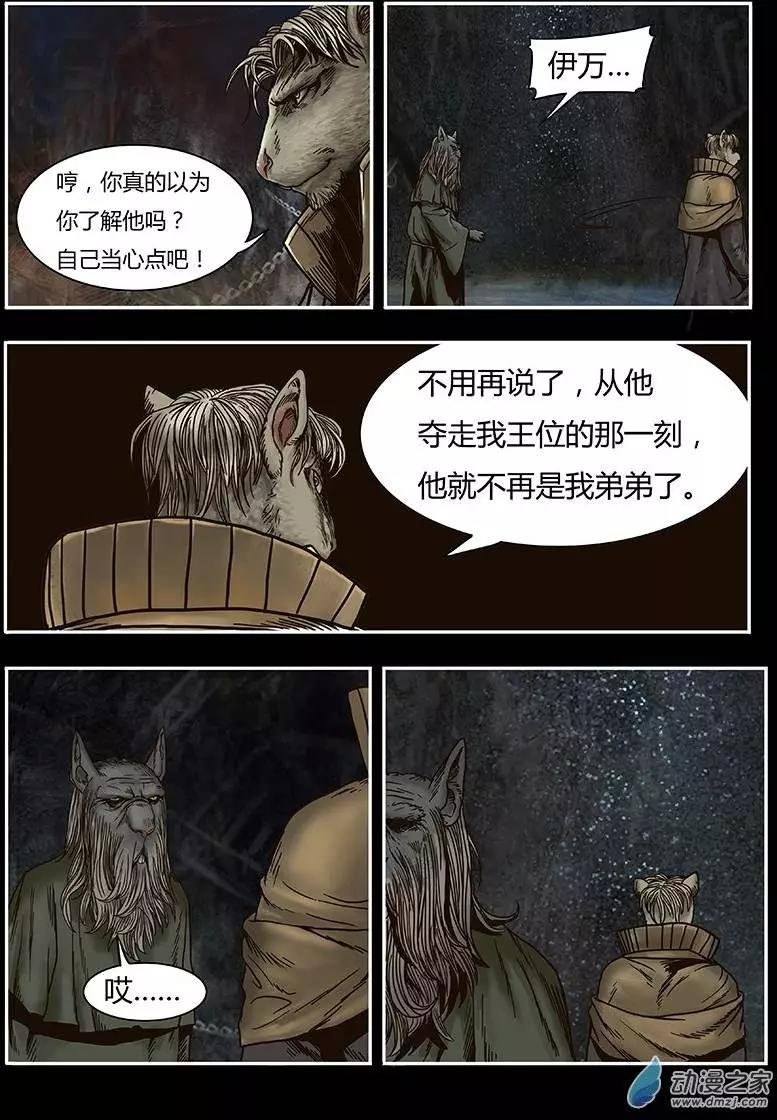 第21回