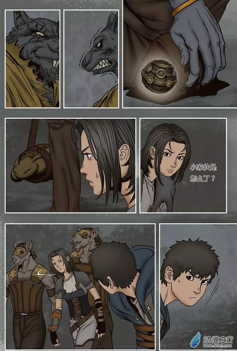 第21回