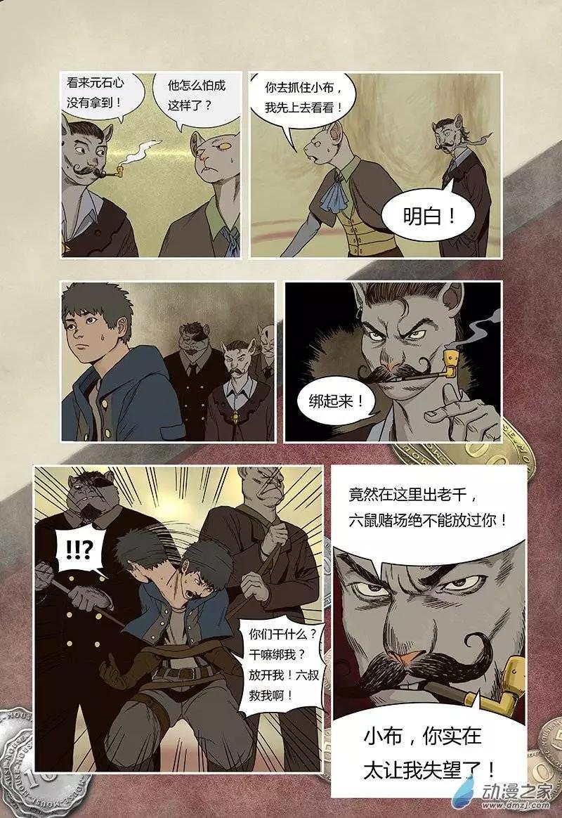 第19回