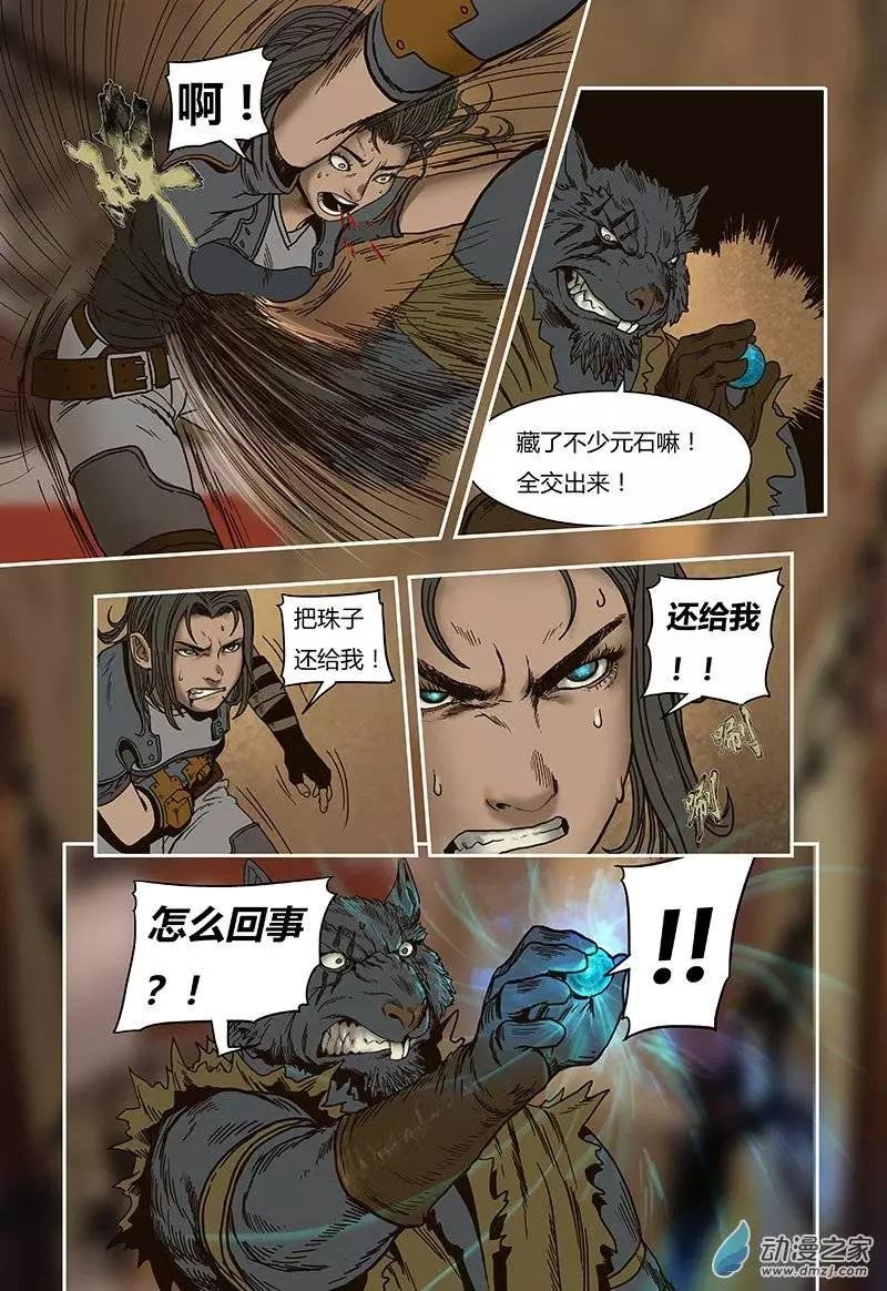 第19回