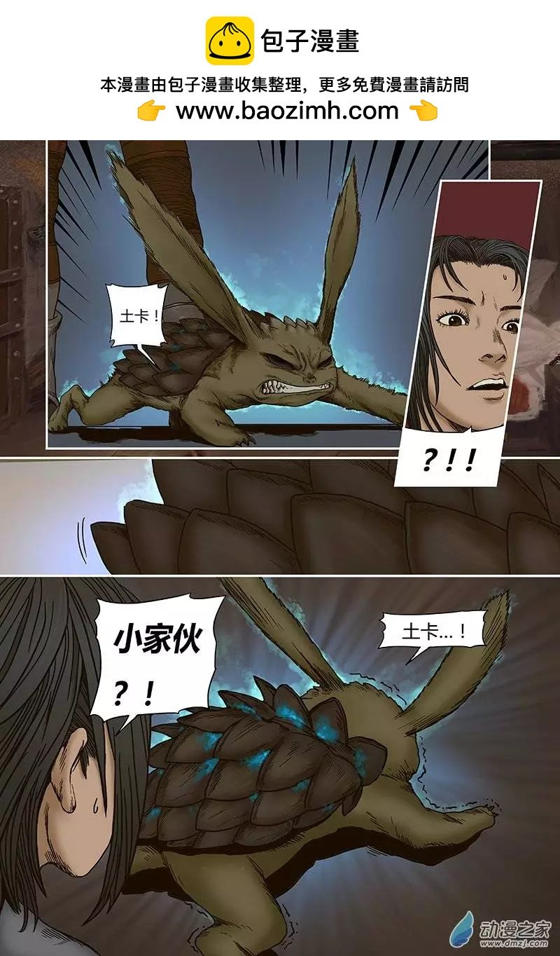 第18回
