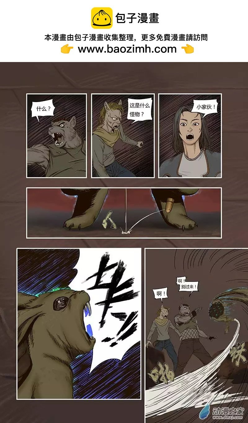 第18回
