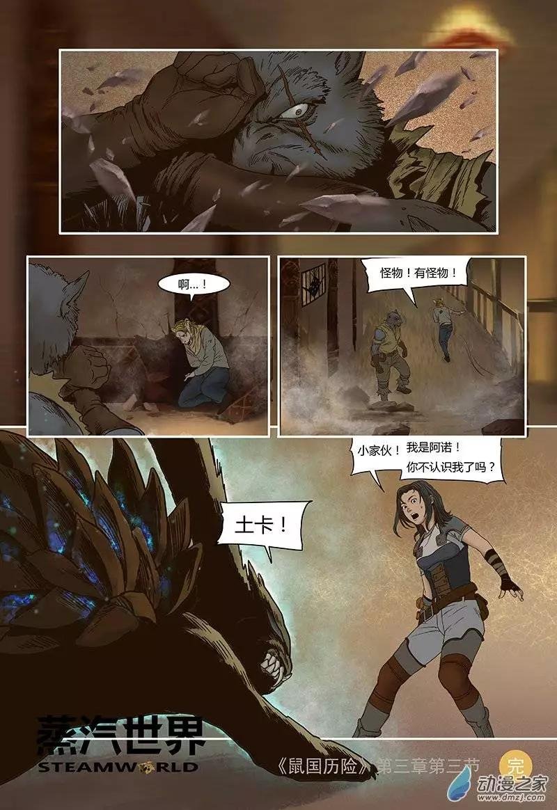 第18回