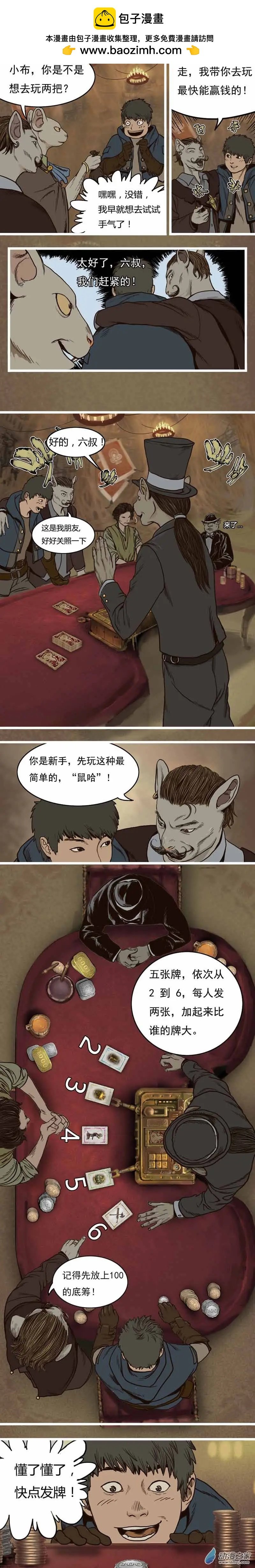第17回