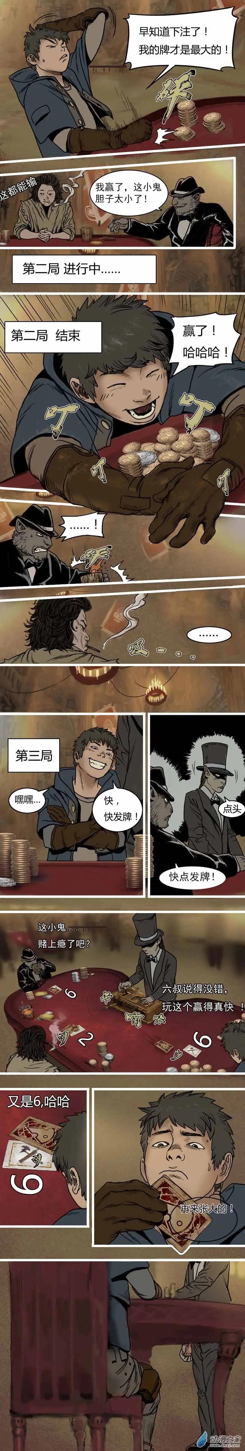 第17回