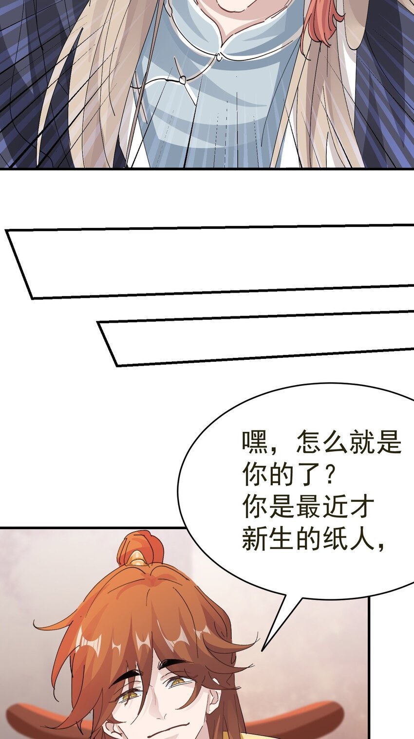 017 第17话 针锋相对